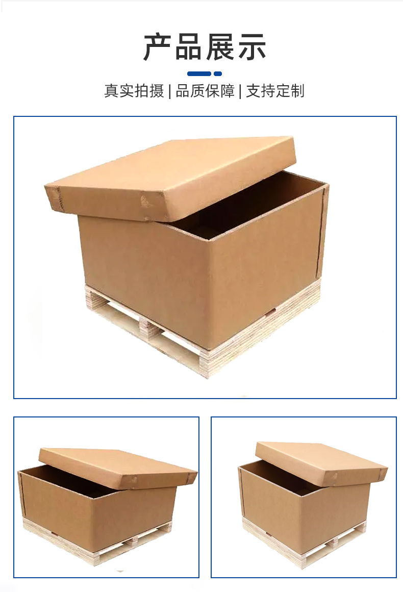 淮安市瓦楞纸箱的作用以及特点有那些？